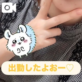 出勤しましたぁ🥰✨