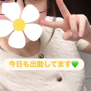 出勤してまーす😌💚