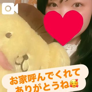 本指名様ありがと🍮