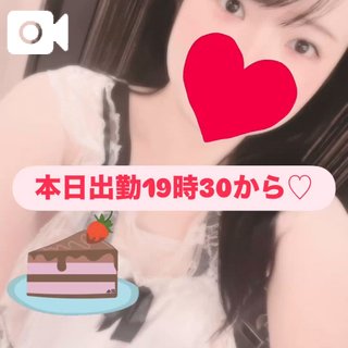 本日出勤です☺️🫶✨