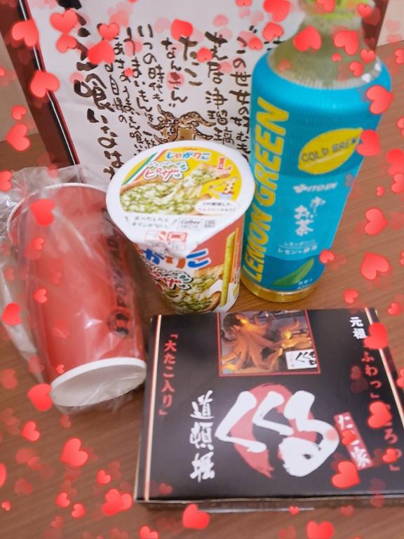 嬉しい~❤️