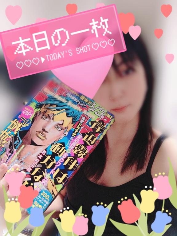 写メ日記サムネイル