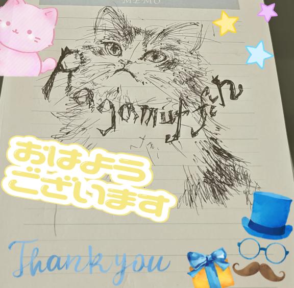 写メ日記サムネイル