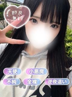 清純女子in那須 outcall escort service AMI