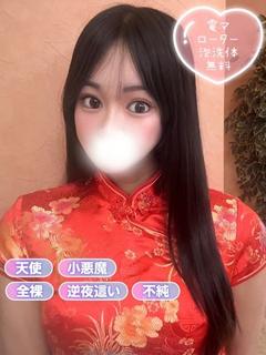 清純女子in那須 外送茶 YUMIRU