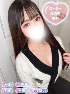 清純女子in那須 上门服务 RIRIA