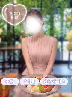 清純女子in那須 안마(데리버리) RISE