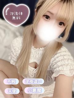 清純女子in那須 デリヘル RIMU