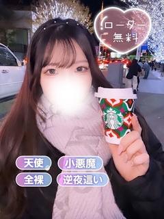 清純女子in那須 上门服务 MIYO