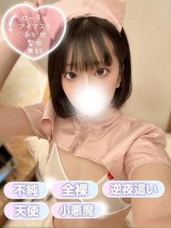 清純女子in那須 outcall escort service UYU