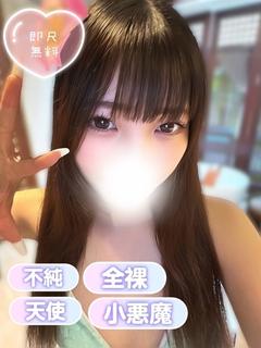 清純女子in那須 デリヘル MARISA