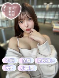 清純女子in那須 外送茶 HANI