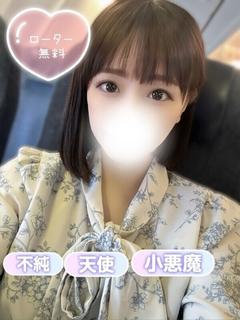 清純女子in那須 デリヘル NATSUME