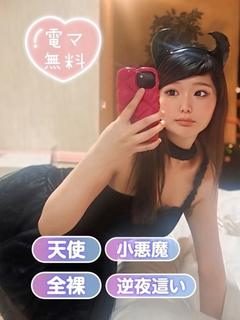 清純女子in那須 デリヘル AI