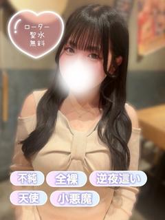 清純女子in那須 上门服务 SARASA