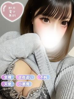 清純女子in那須 外送茶 SAKUNA