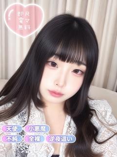 清純女子in那須 外送茶 FUREN