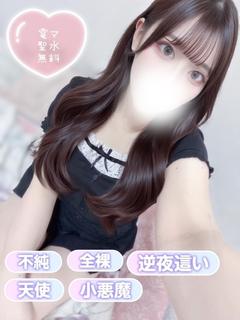 清純女子in那須 上门服务 ANNE