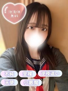 清純女子in那須 안마(데리버리) SARARA