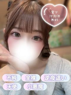 清純女子in那須 外送茶 MINON