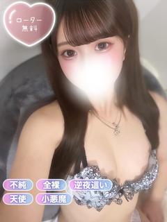 清純女子in那須 デリヘル HIIRO