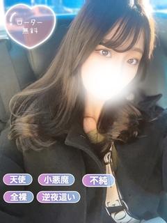 清純女子in那須 안마(데리버리) KUROE