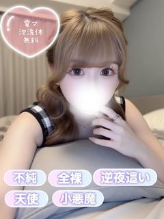 清純女子in那須 上门服务 RYOUKA