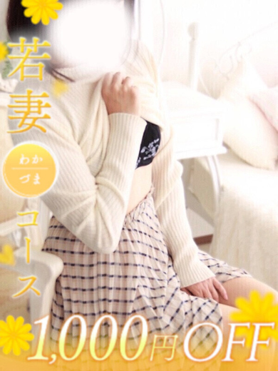 清純女子in那須 안마(데리버리) KANAMI