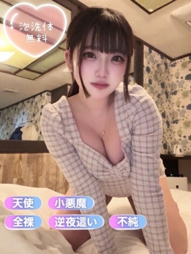 清純女子in那須 안마(데리버리) HIMEKA