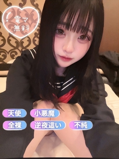 清純女子in那須 안마(데리버리) NOERU