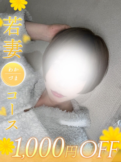 清純女子in那須 안마(데리버리) REI