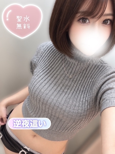 清純女子in那須 안마(데리버리) SAYA