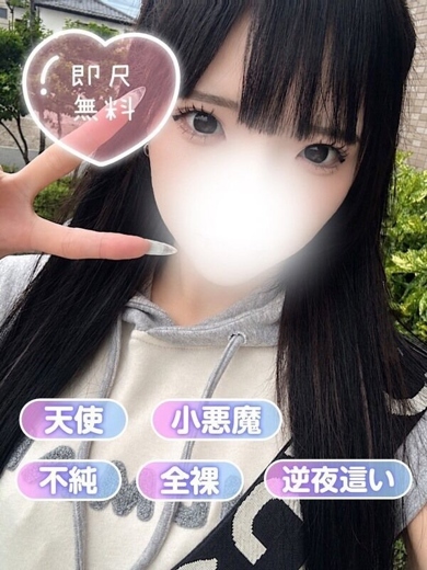 清純女子in那須 안마(데리버리) AMI