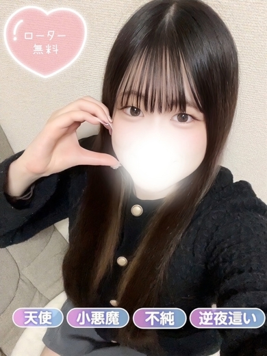 清純女子in那須 안마(데리버리) ENA
