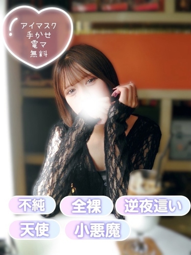 清純女子in那須 안마(데리버리) KIRANA