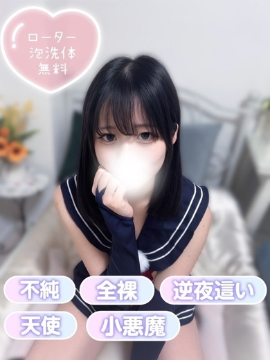 清純女子in那須 안마(데리버리) YUANA