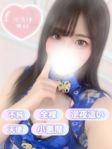 清純女子in那須 안마(데리버리) YUMEMI