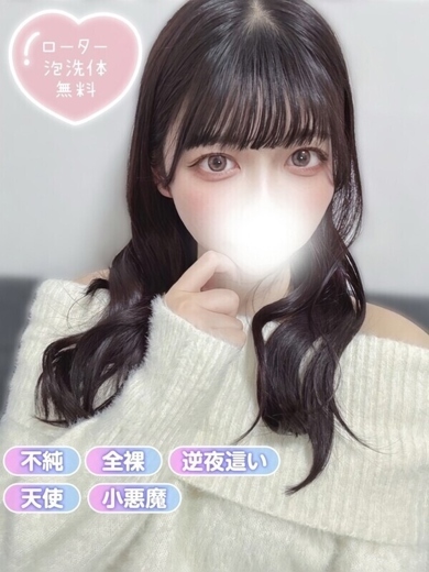 清純女子in那須 안마(데리버리) POMU