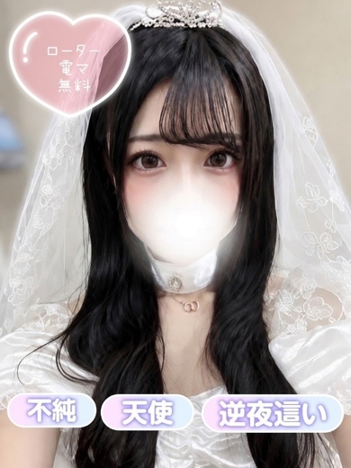 清純女子in那須 안마(데리버리) HINO