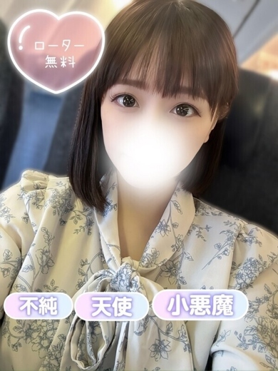 清純女子in那須 안마(데리버리) NATSUME