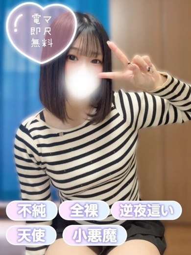 清純女子in那須 안마(데리버리) INORI