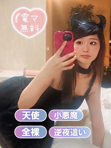 清純女子in那須 outcall escort service AI