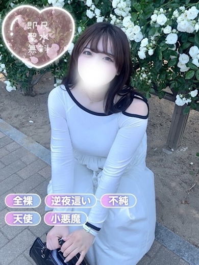 清純女子in那須 안마(데리버리) HINAMI