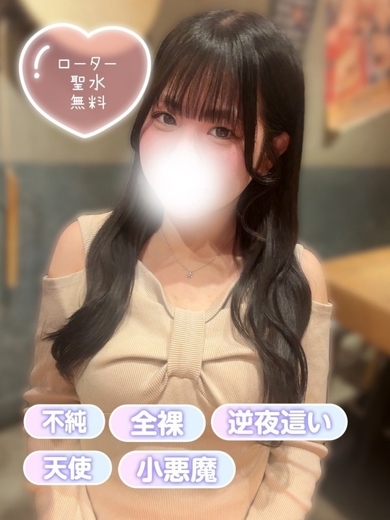清純女子in那須 안마(데리버리) SARASA
