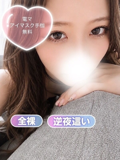 清純女子in那須 안마(데리버리) RIMIA