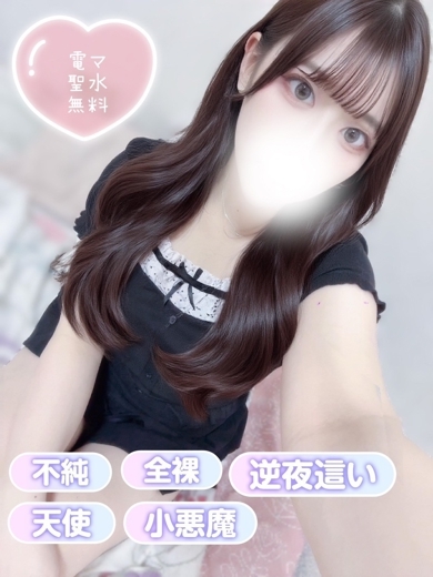 清純女子in那須 outcall escort service ANNE