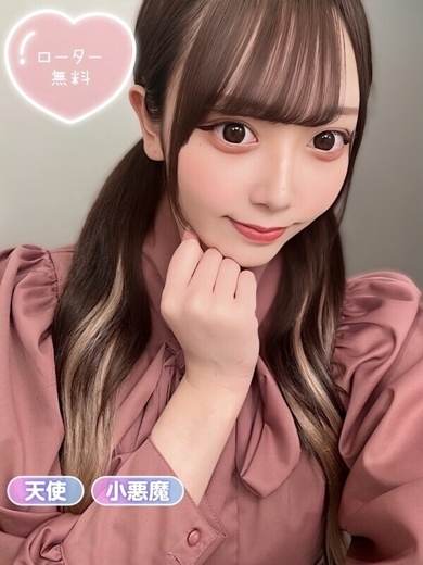 清純女子in那須 안마(데리버리) MEARISU