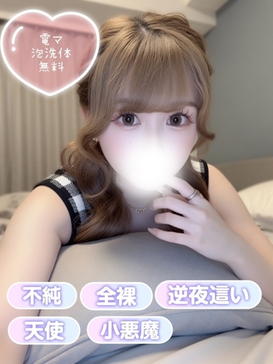 清純女子in那須 안마(데리버리) RYOUKA