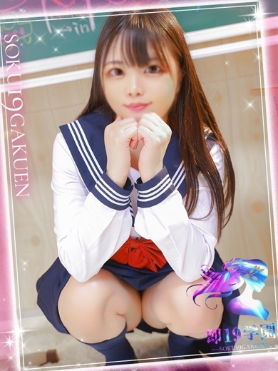 即19学園 안마(데리버리) YUINA