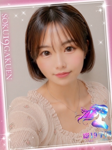 即19学園 안마(데리버리) RIKO